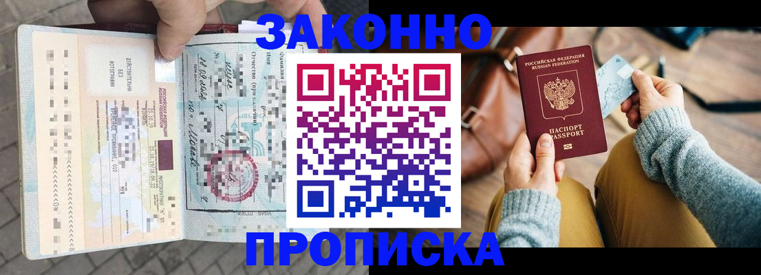 регистрация для школы в Гатчине