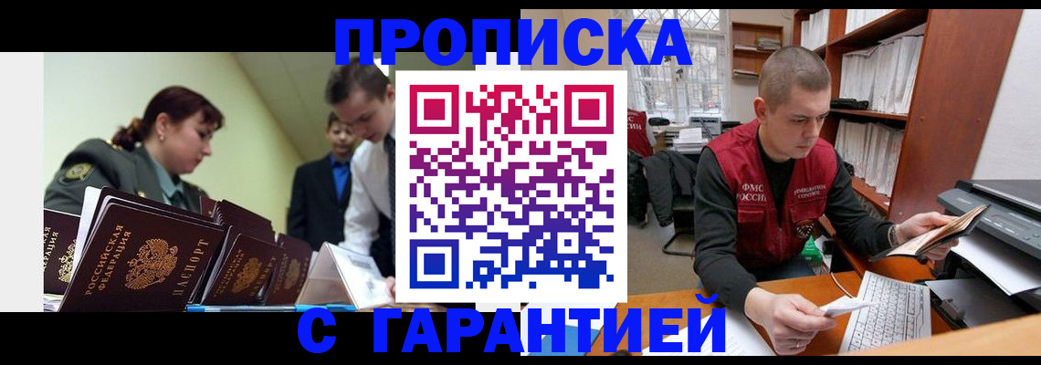 временная регистрация госуслуги в Гатчине