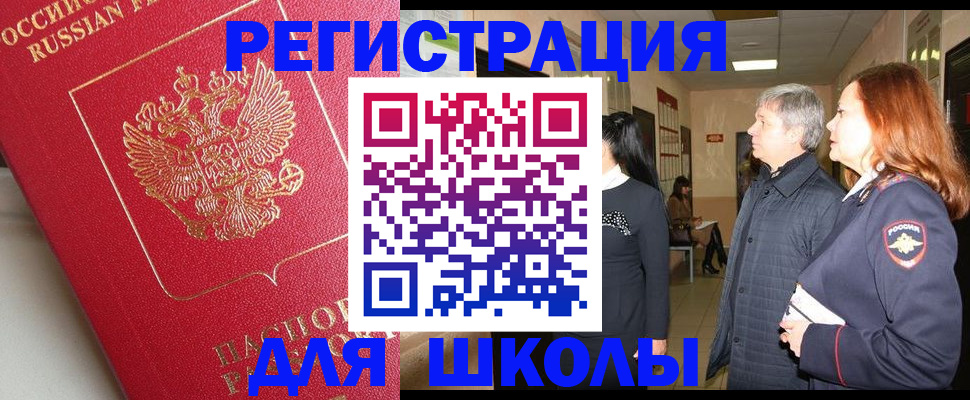 пропишу в квартире в Гатчине